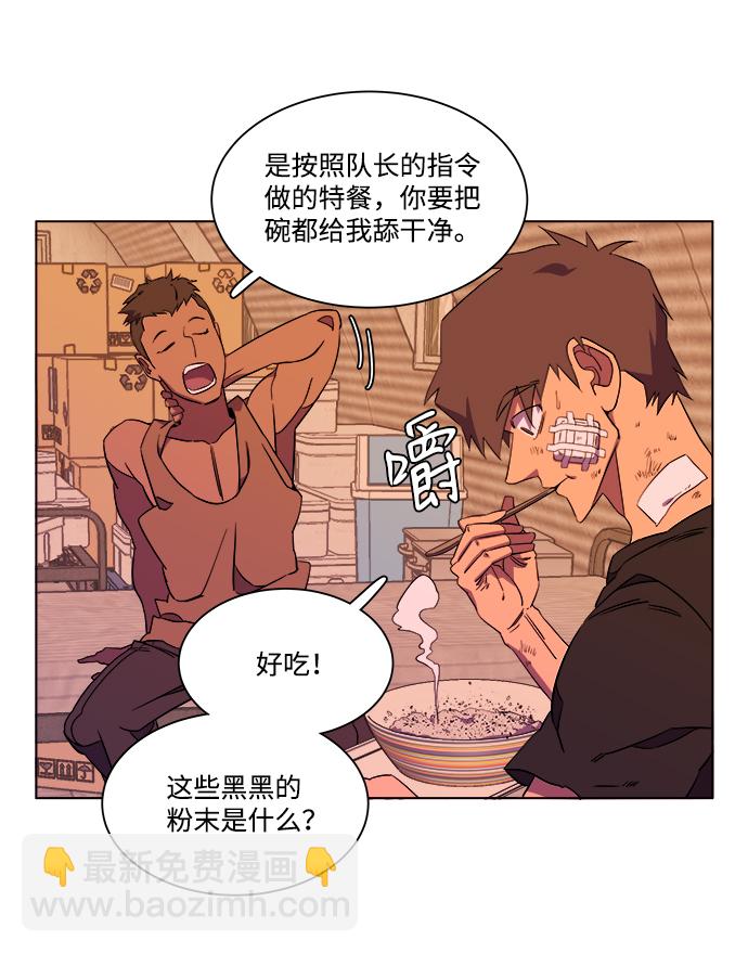 第七章（2）_红石29