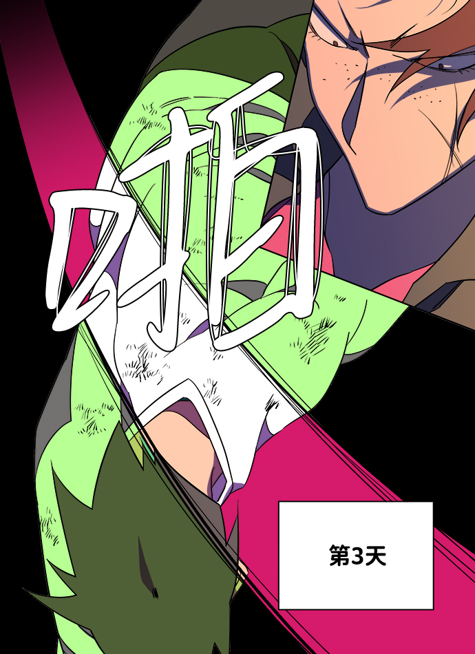 第七章（2）_红石3
