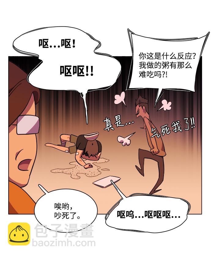 第七章（2）_红石31