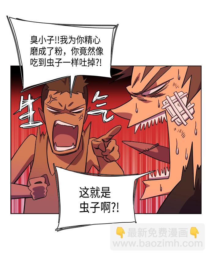 第七章（2）_红石32