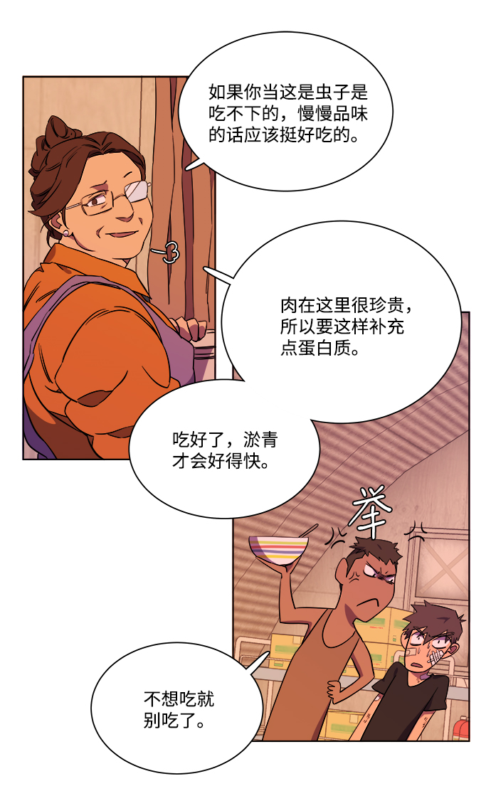 第七章（2）_红石33