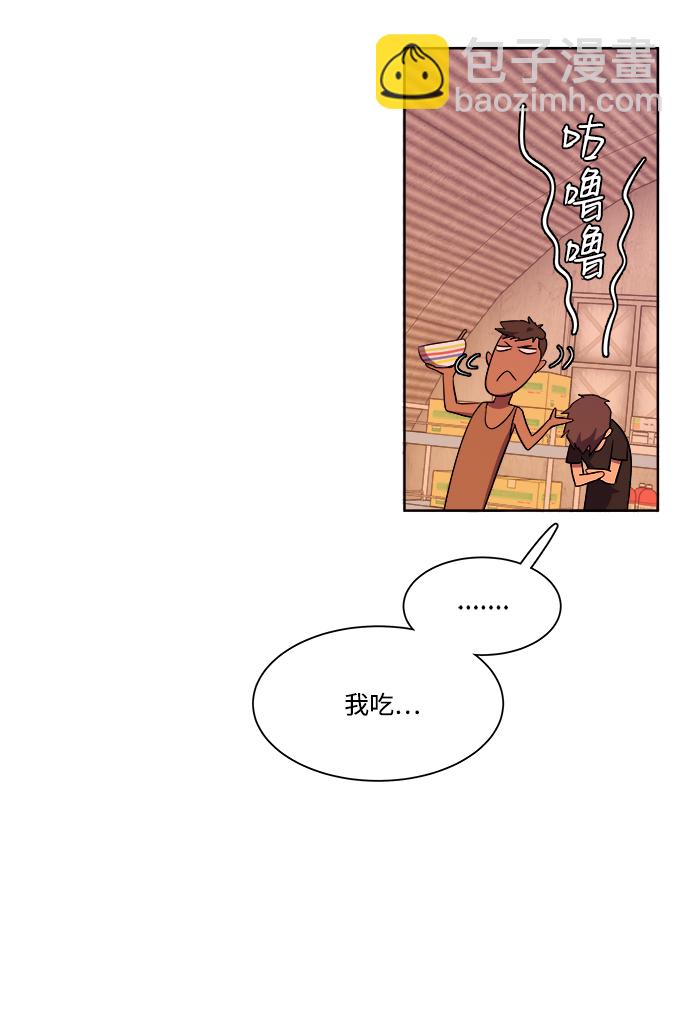 第七章（2）_红石34
