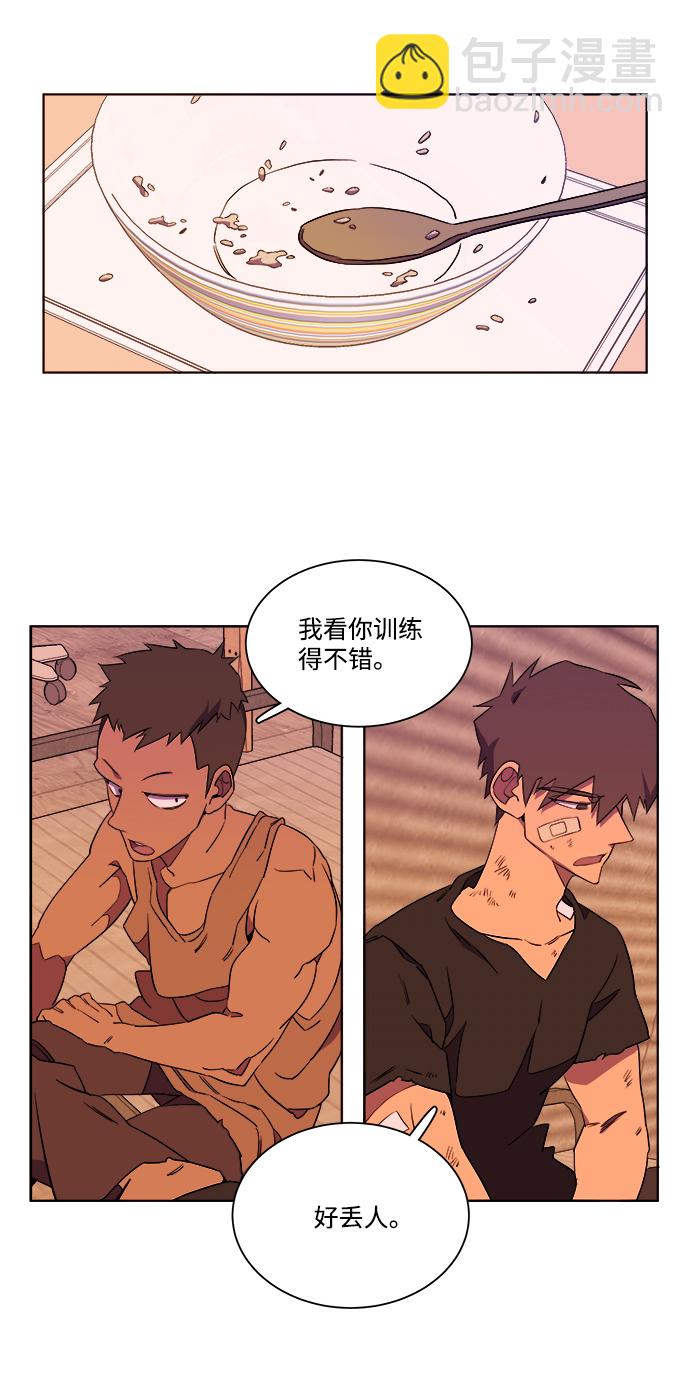 第七章（2）_红石35