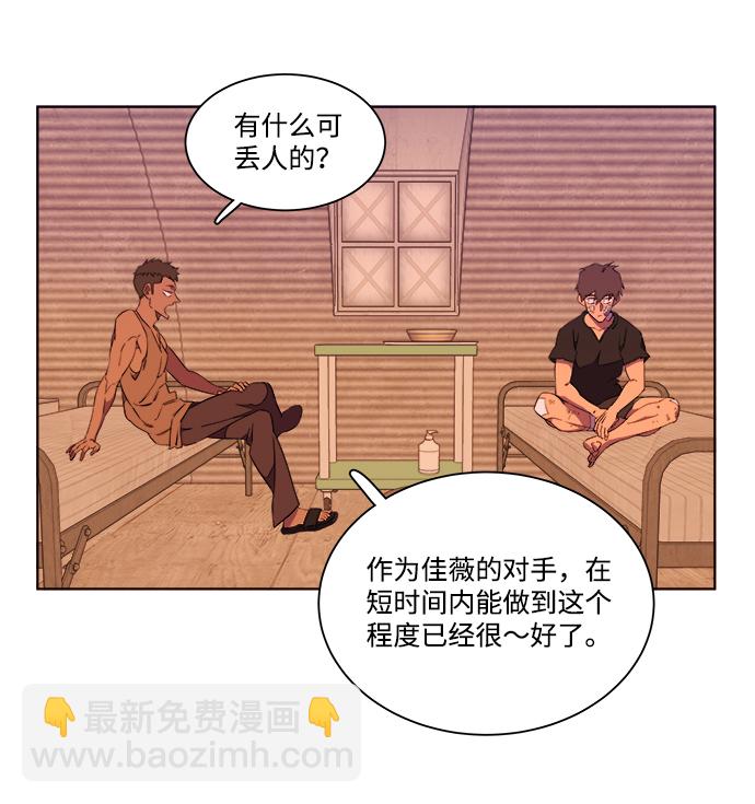 第七章（2）_红石36