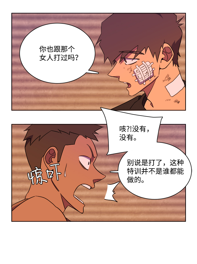 第七章（2）_红石37