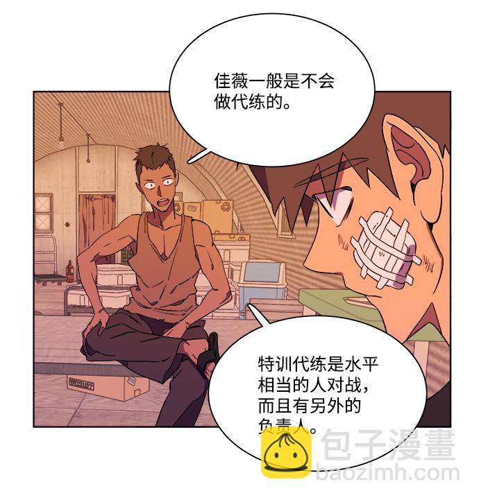 第七章（2）_红石38