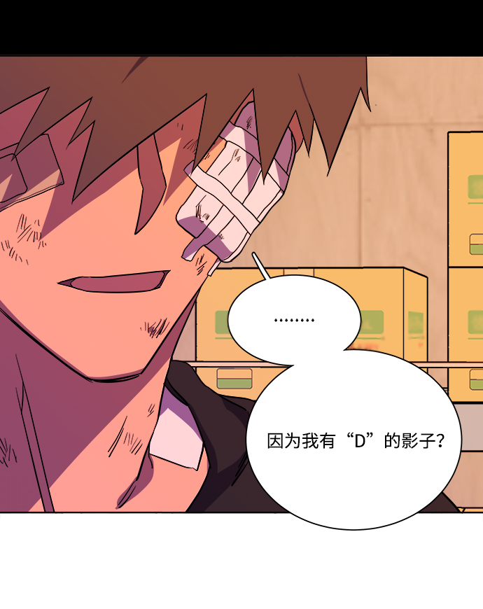 第七章（2）_红石42
