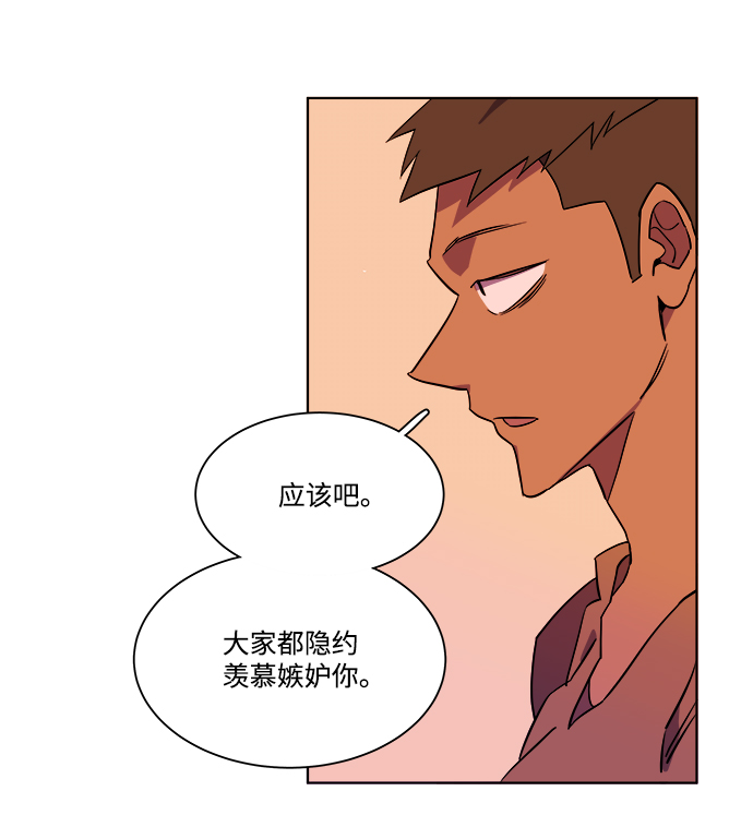 第七章（2）_红石43