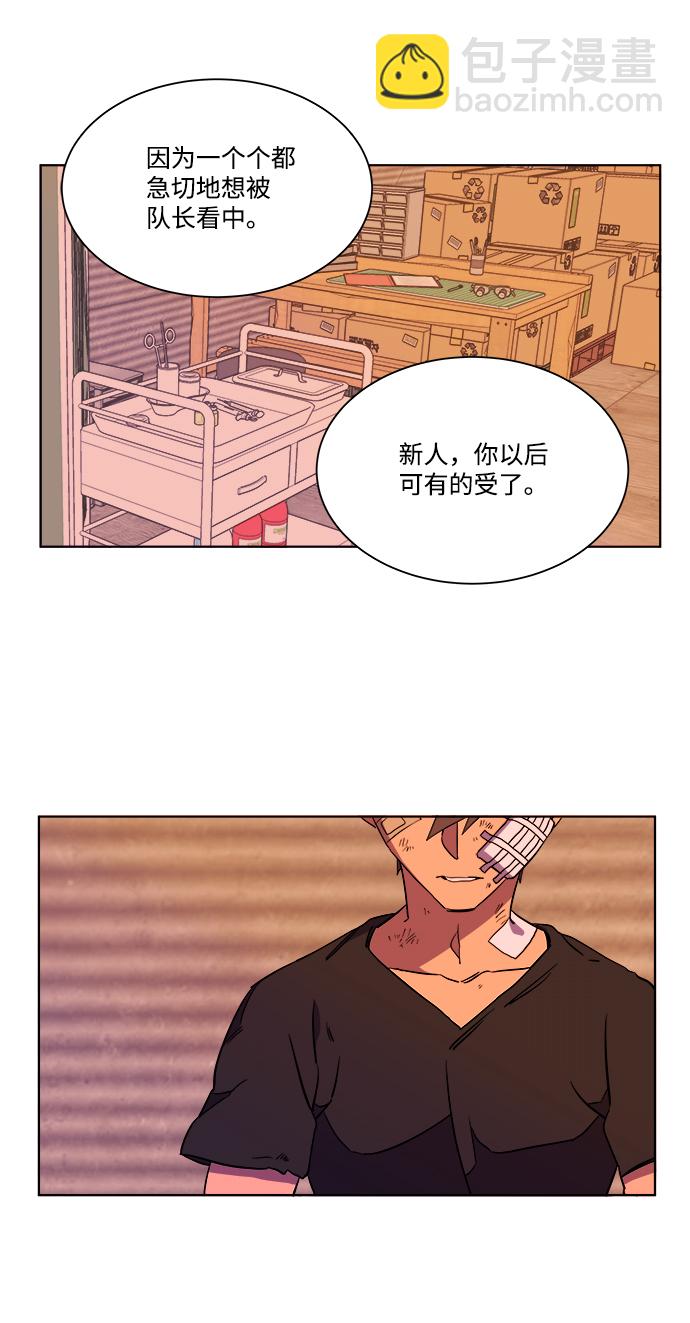 第七章（2）_红石44