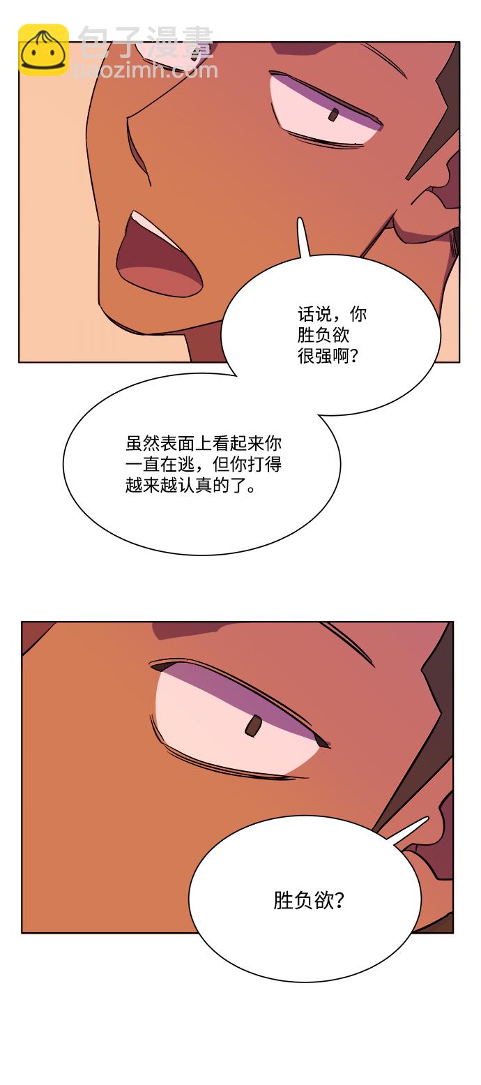 第七章（2）_红石47