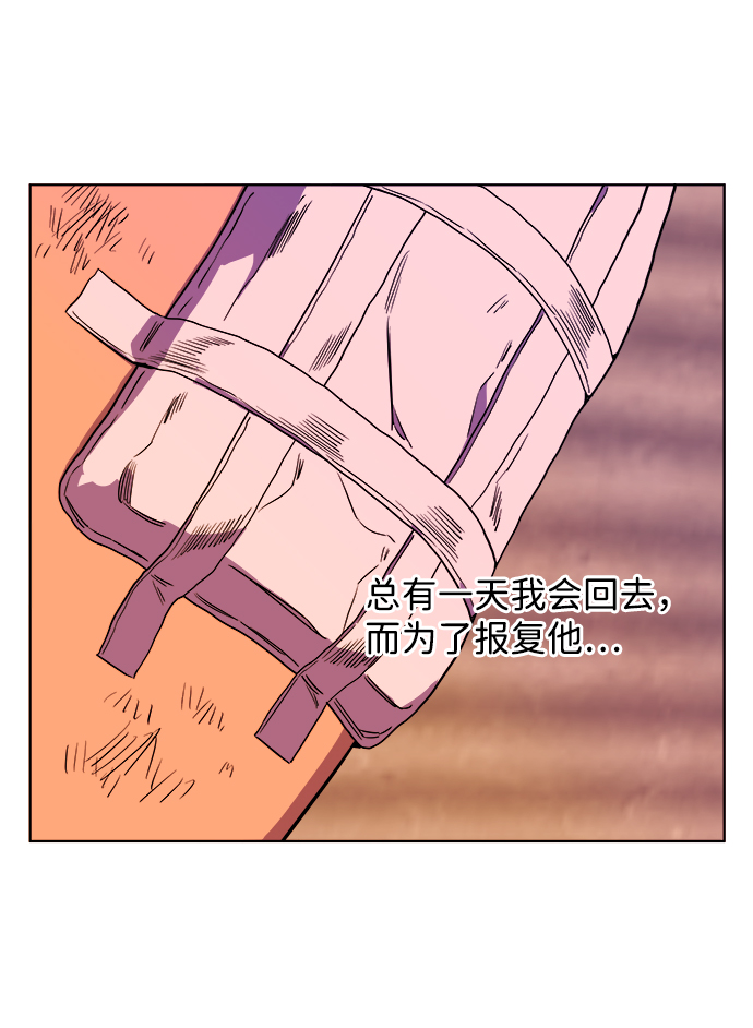 第七章（2）_红石53