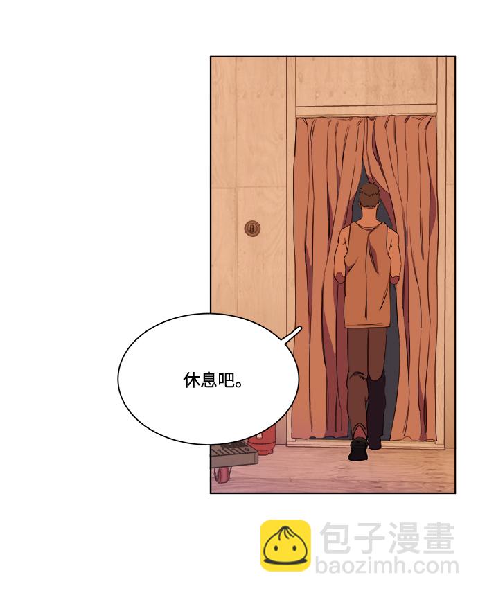 第七章（2）_红石57