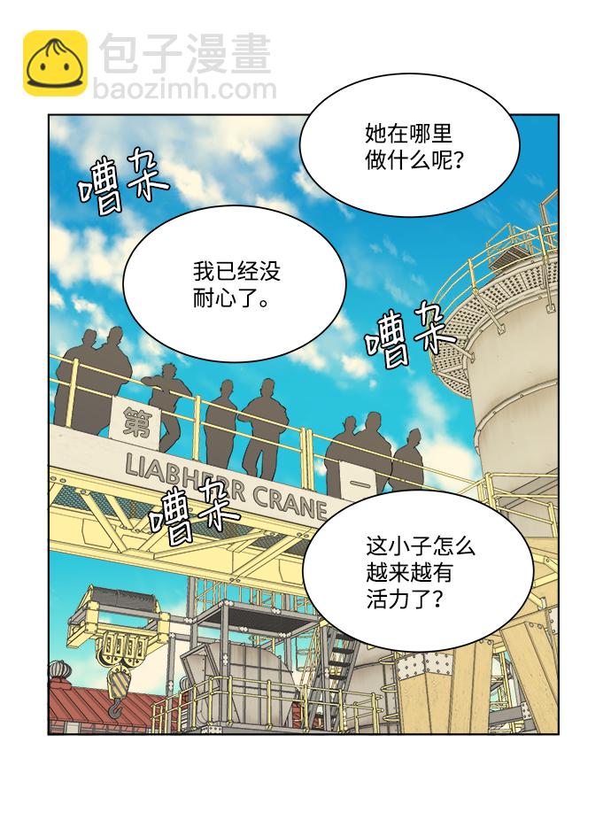 第七章（2）_红石70