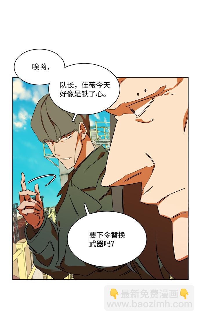 第七章（2）_红石77
