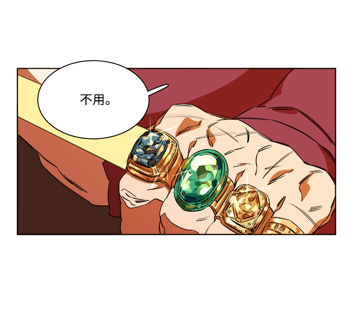 第七章（2）_红石78