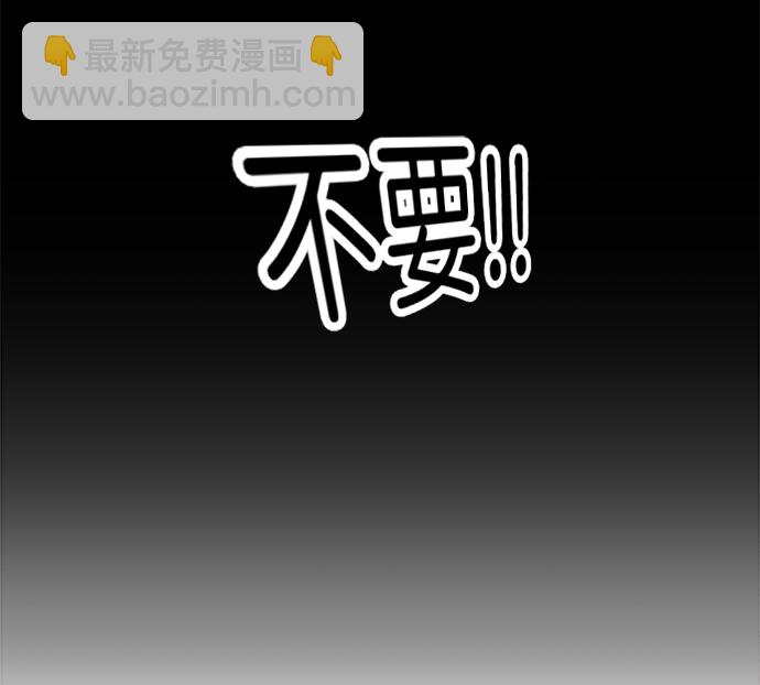 第八章（2）_逃逸78
