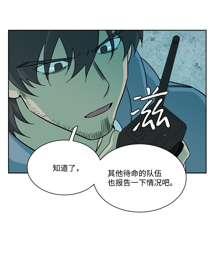 第十章（4）_活尸体之夜22