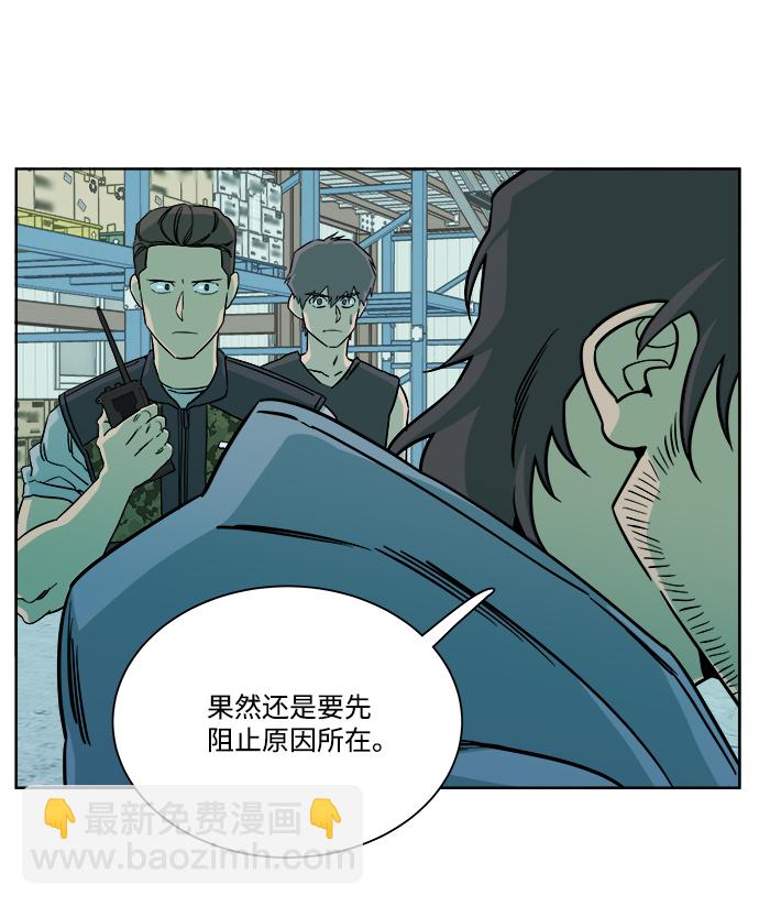 第十章（4）_活尸体之夜26