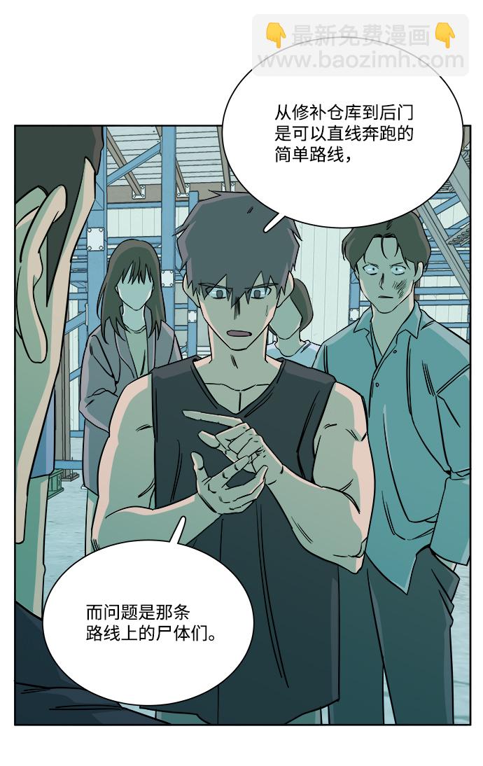 第十章（4）_活尸体之夜31
