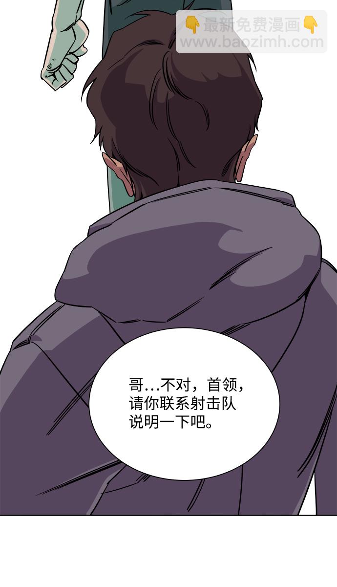 第十章（4）_活尸体之夜40