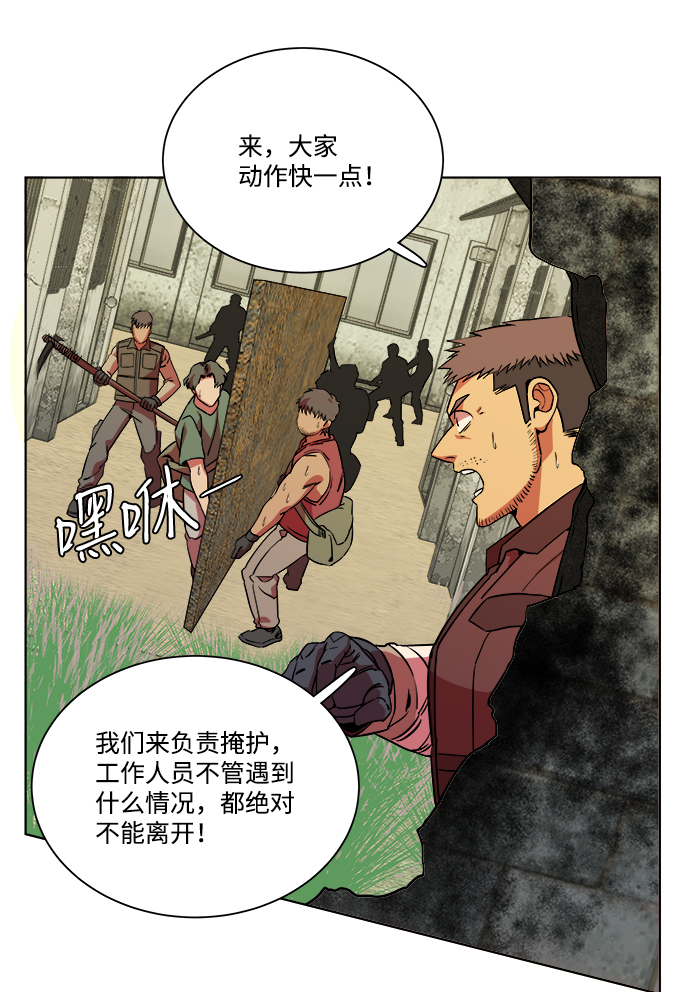 第十章（5）_活尸体之夜18