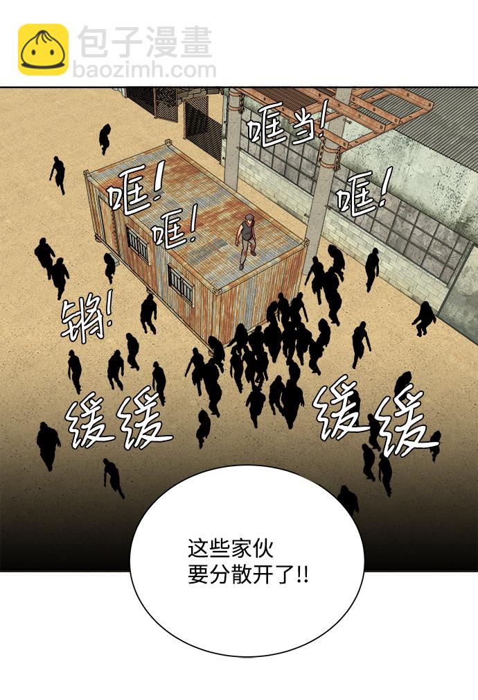 第十章（5）_活尸体之夜36