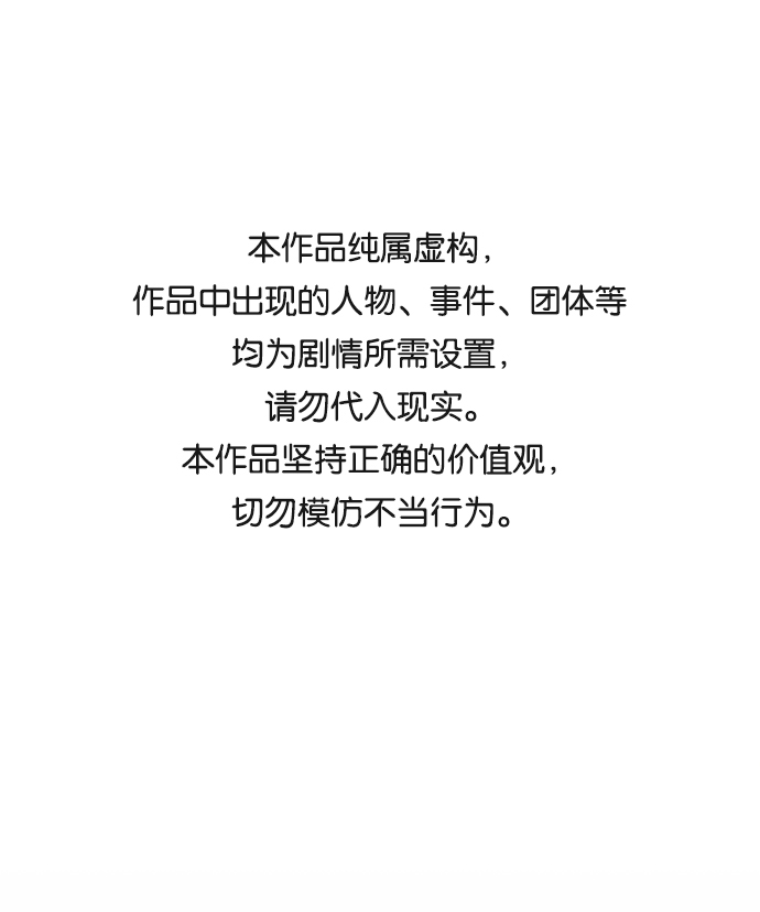 第十二章（6）_血雨腥风0