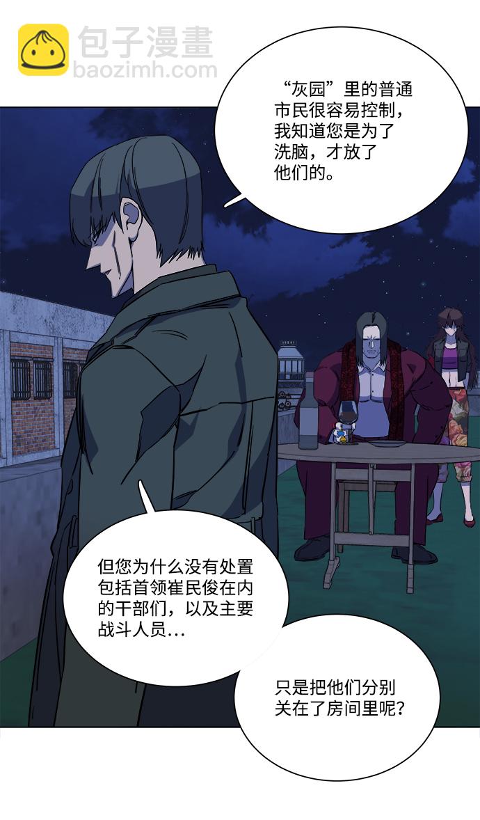 第十二章（6）_血雨腥风22