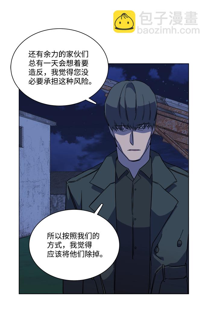 第十二章（6）_血雨腥风24