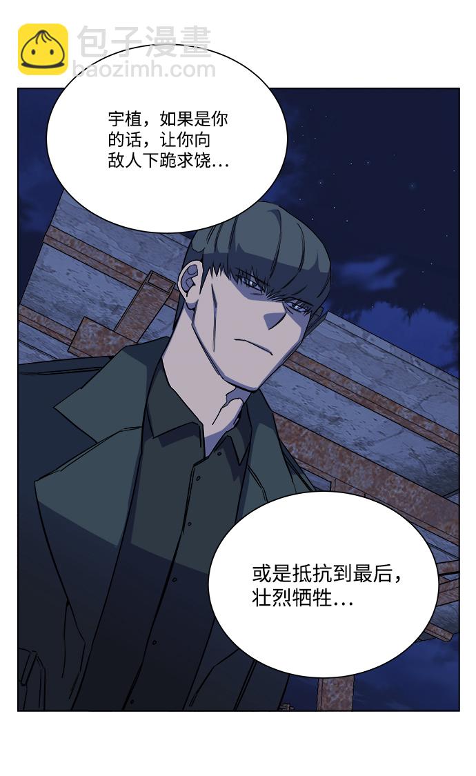 第十二章（6）_血雨腥风26