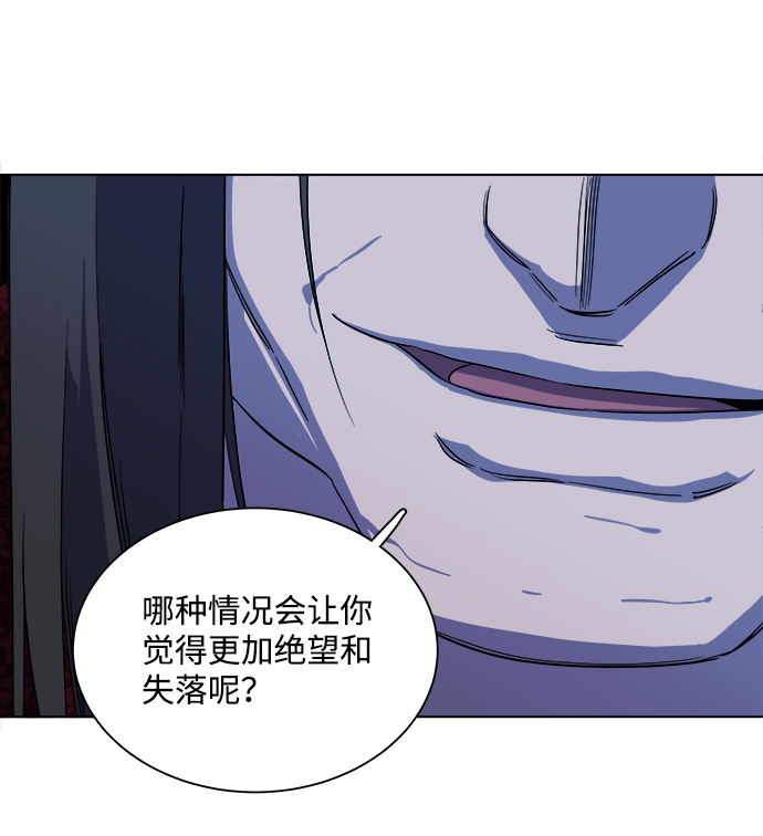 第十二章（6）_血雨腥风27