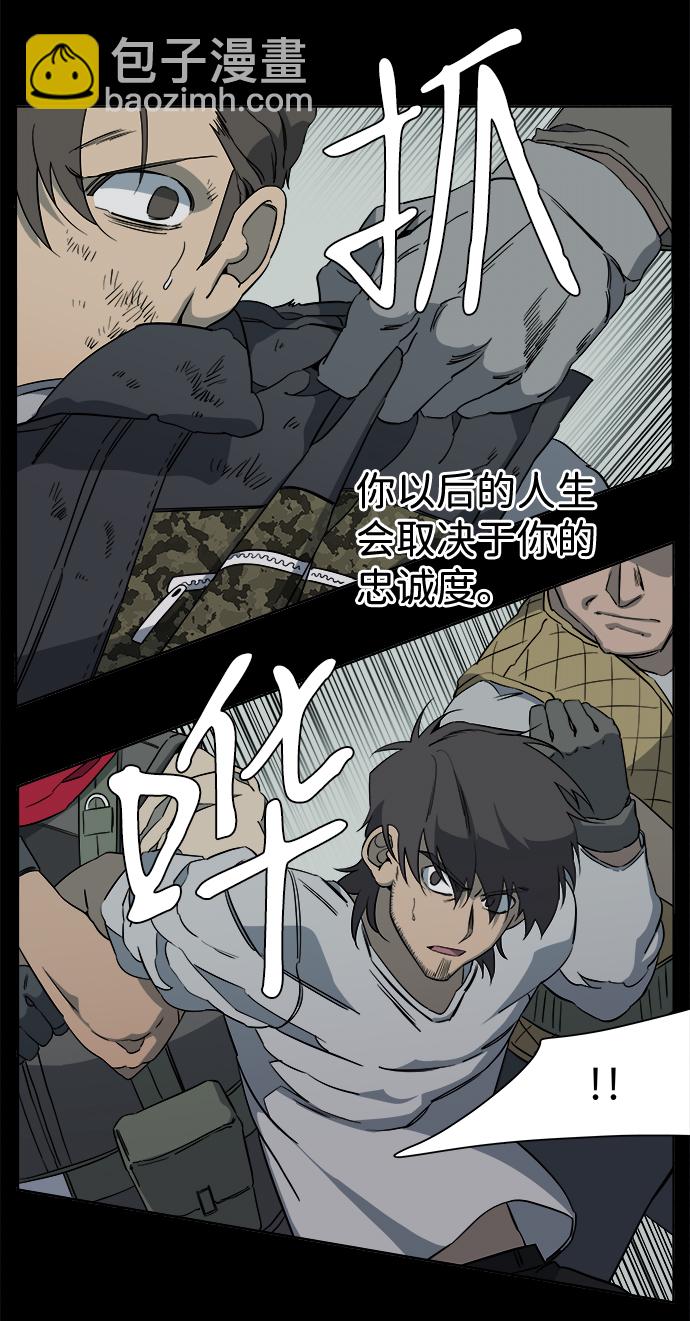 第十二章（6）_血雨腥风3