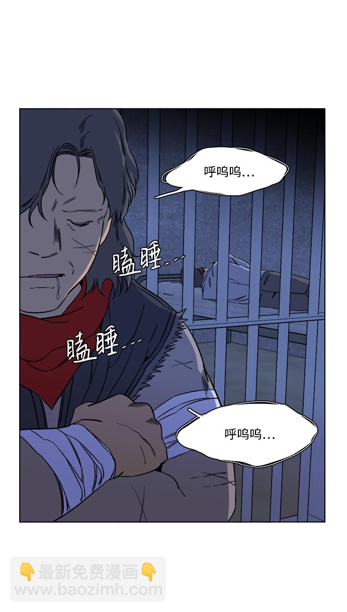 第十二章（6）_血雨腥风35