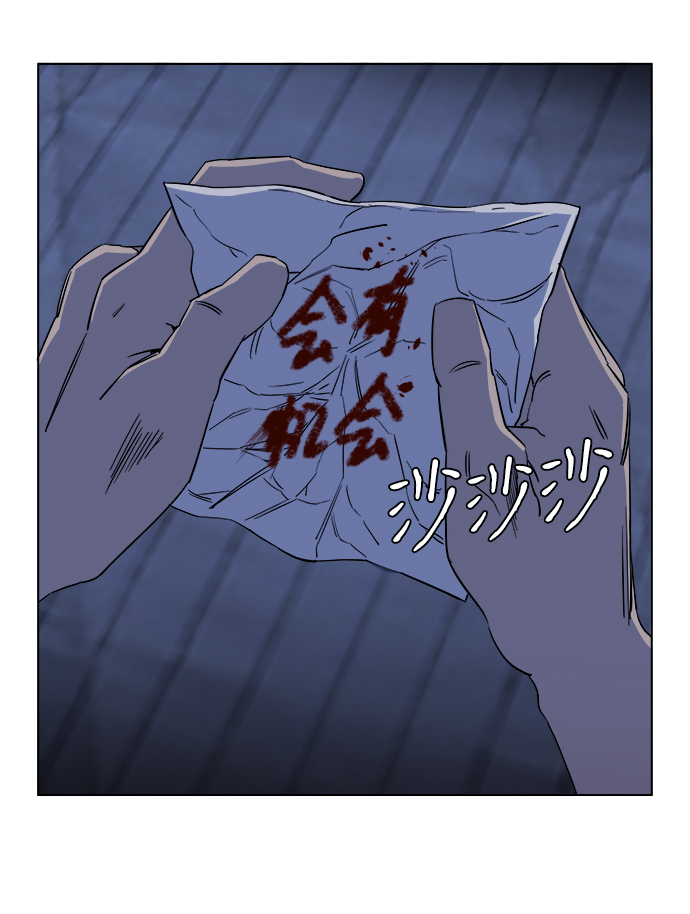 第十二章（6）_血雨腥风42