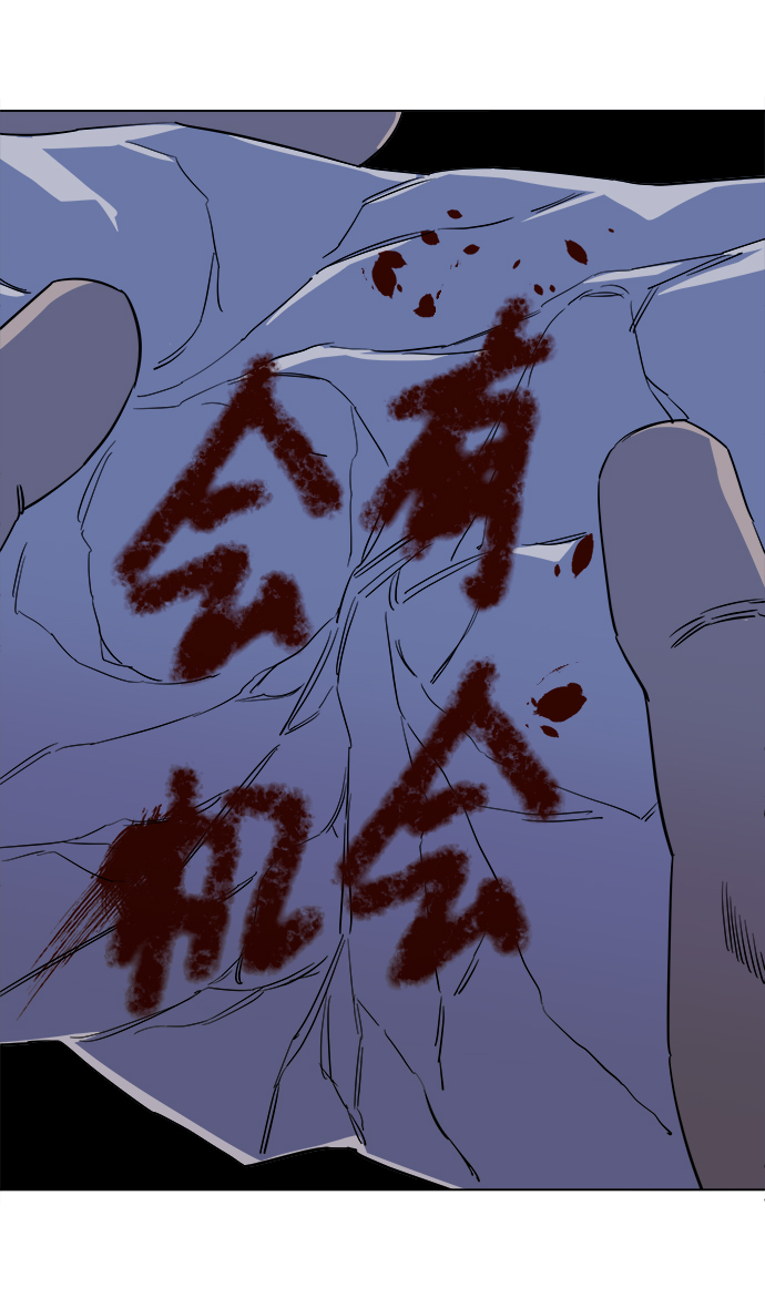 第十二章（6）_血雨腥风43