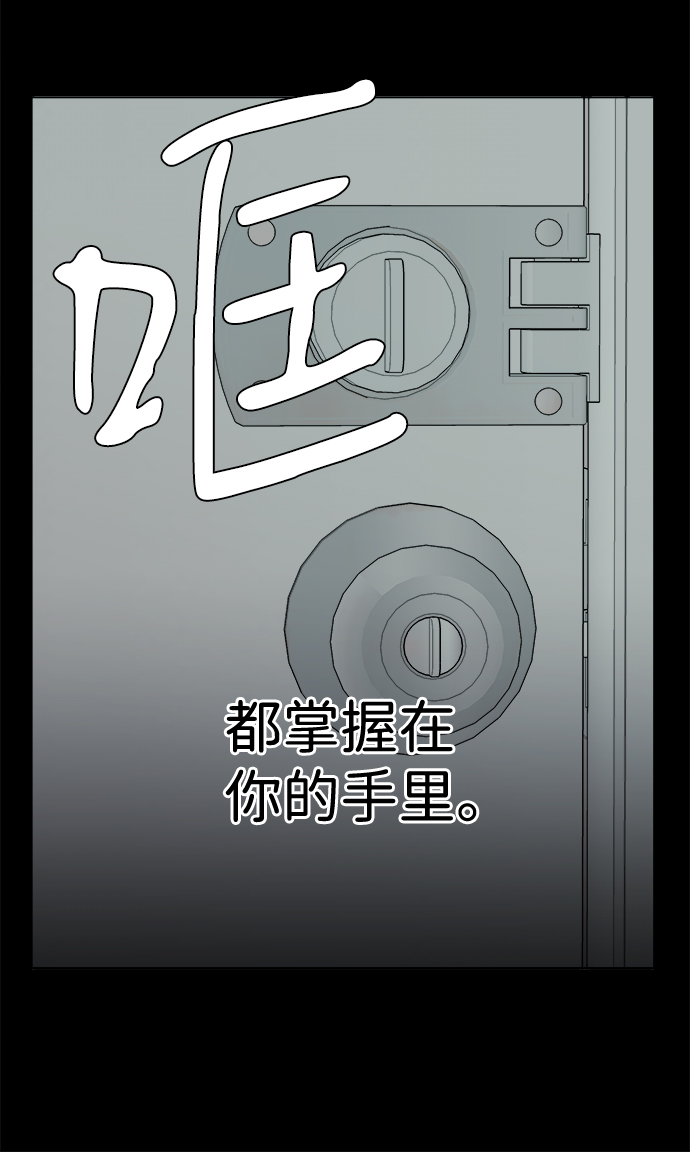 第十二章（6）_血雨腥风6