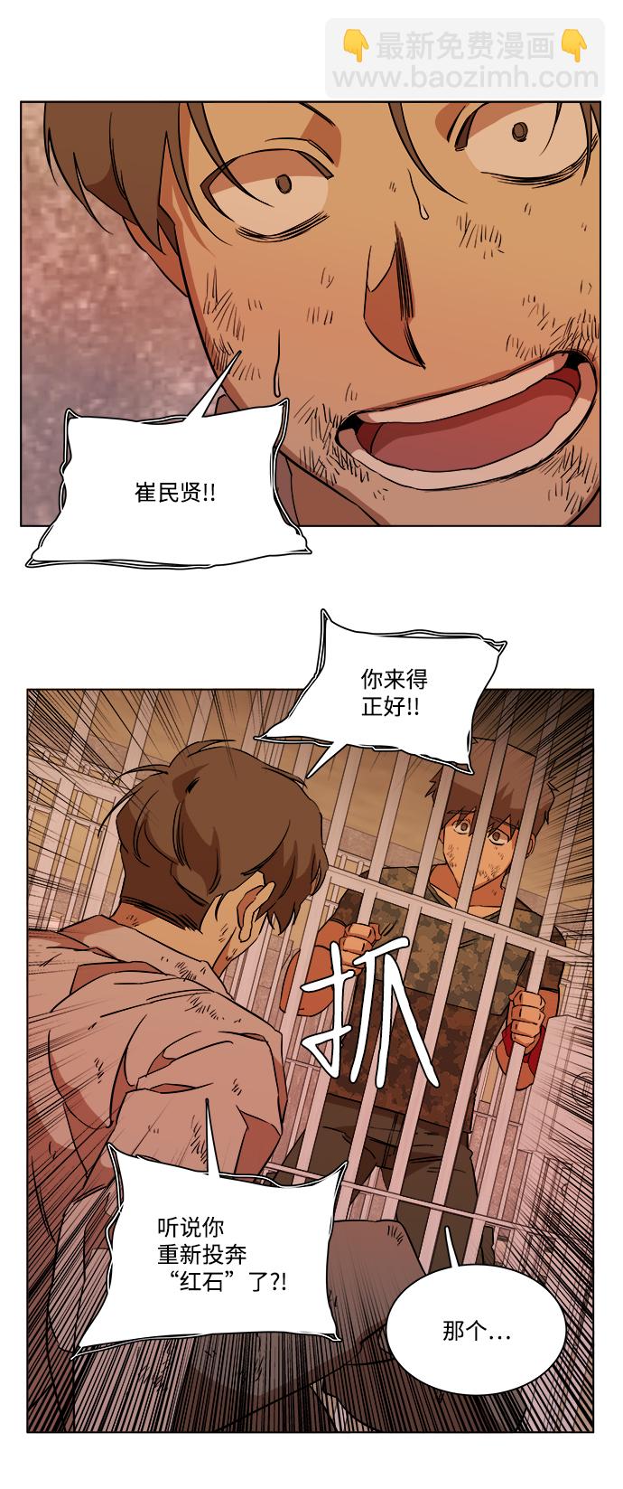 第十二章（6）_血雨腥风61