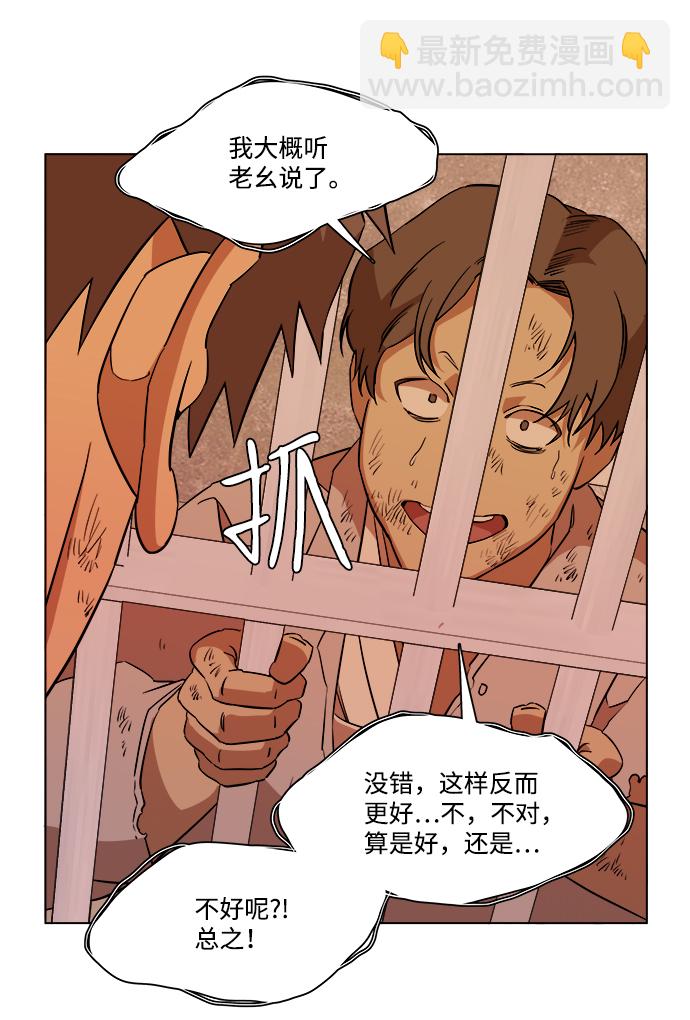 第十二章（6）_血雨腥风62