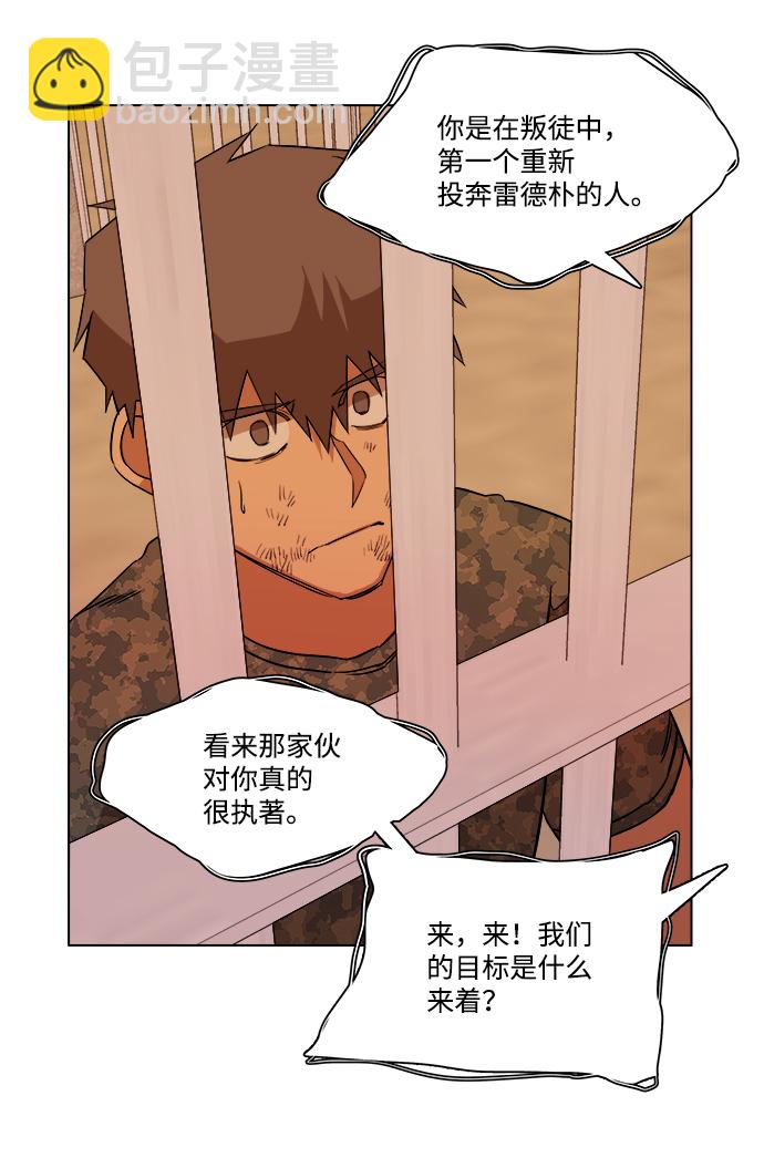 第十二章（6）_血雨腥风63