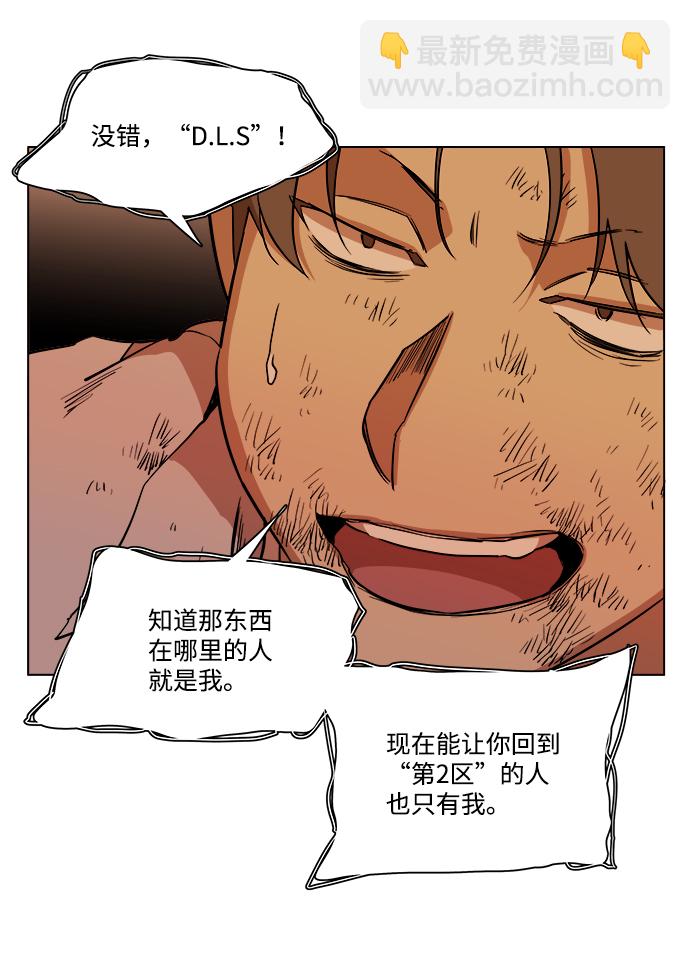 第十二章（6）_血雨腥风65