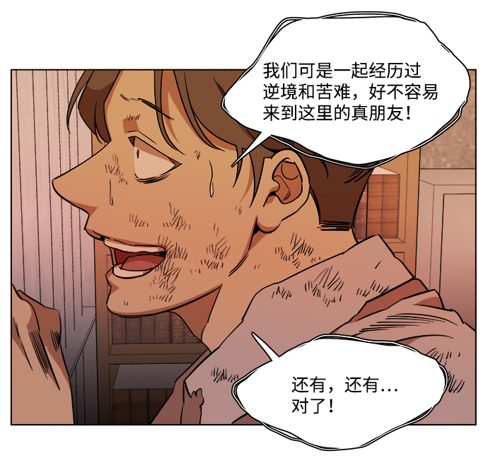 第十二章（6）_血雨腥风67