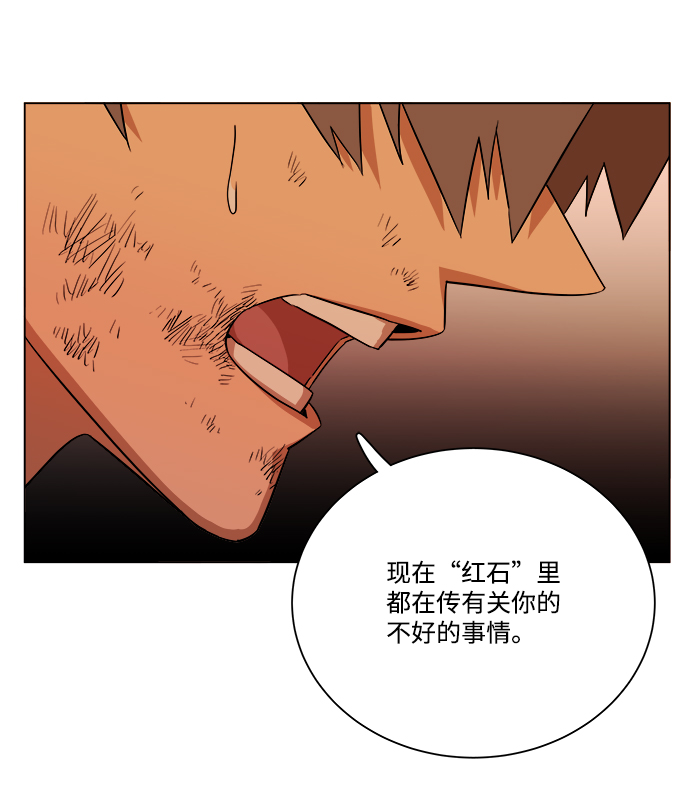 第十二章（6）_血雨腥风69