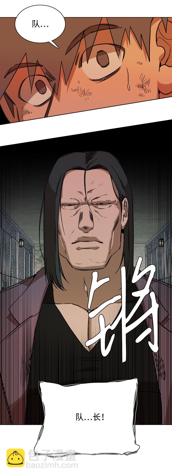 第十二章（6）_血雨腥风72