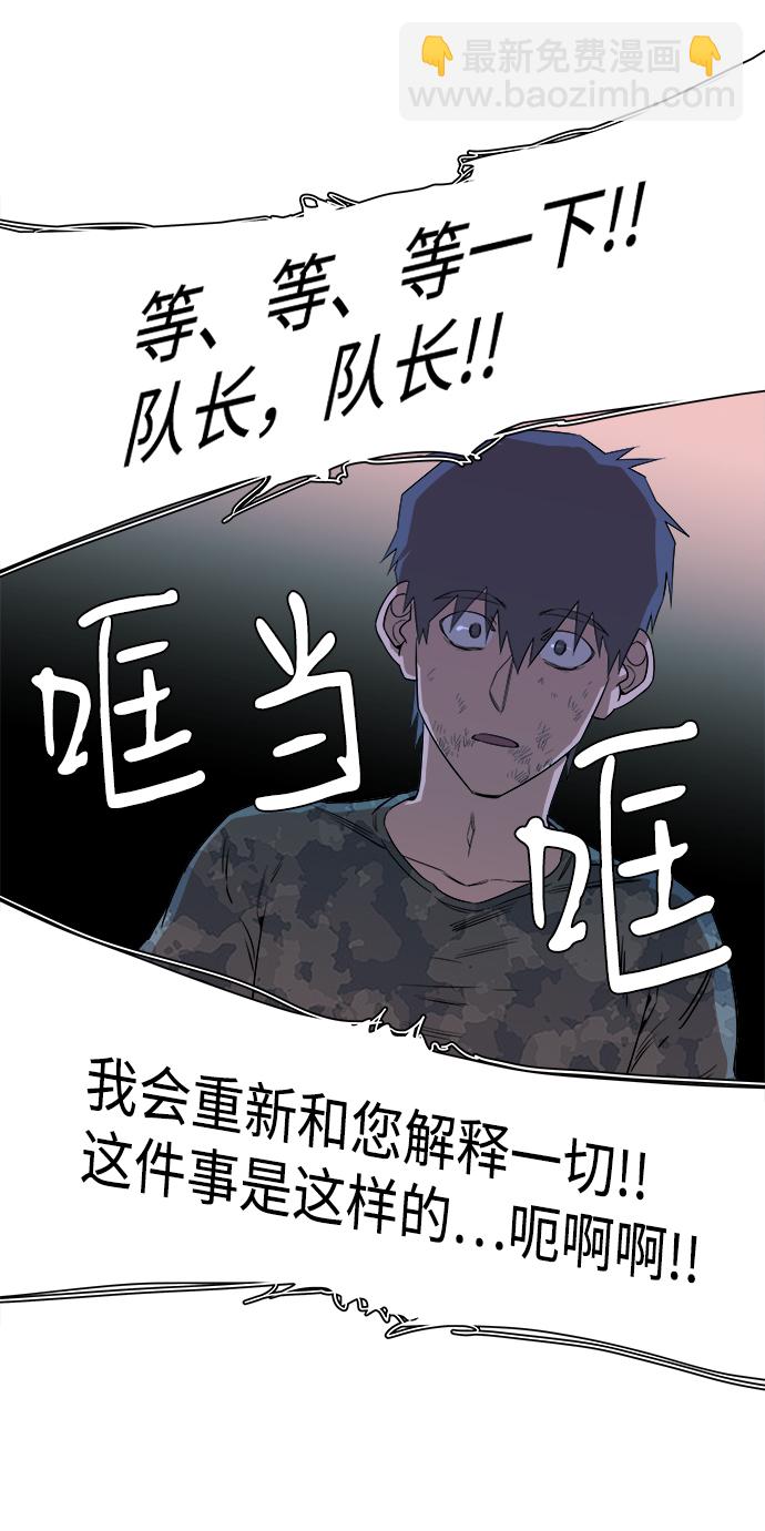 第十二章（6）_血雨腥风82