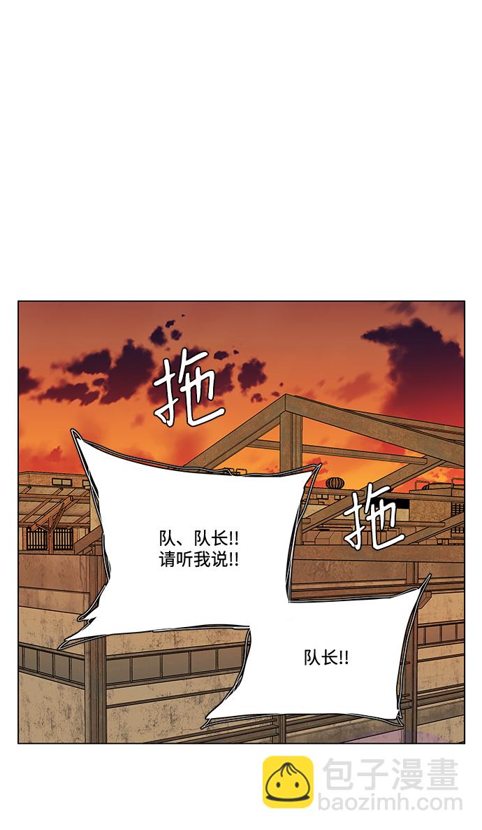 第十二章（6）_血雨腥风86
