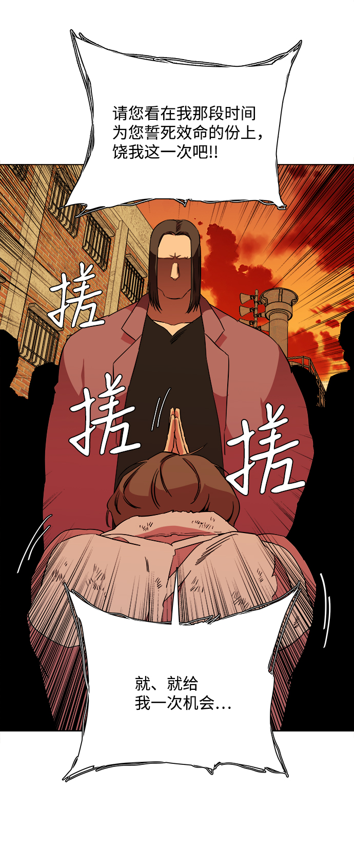 第十二章（6）_血雨腥风90