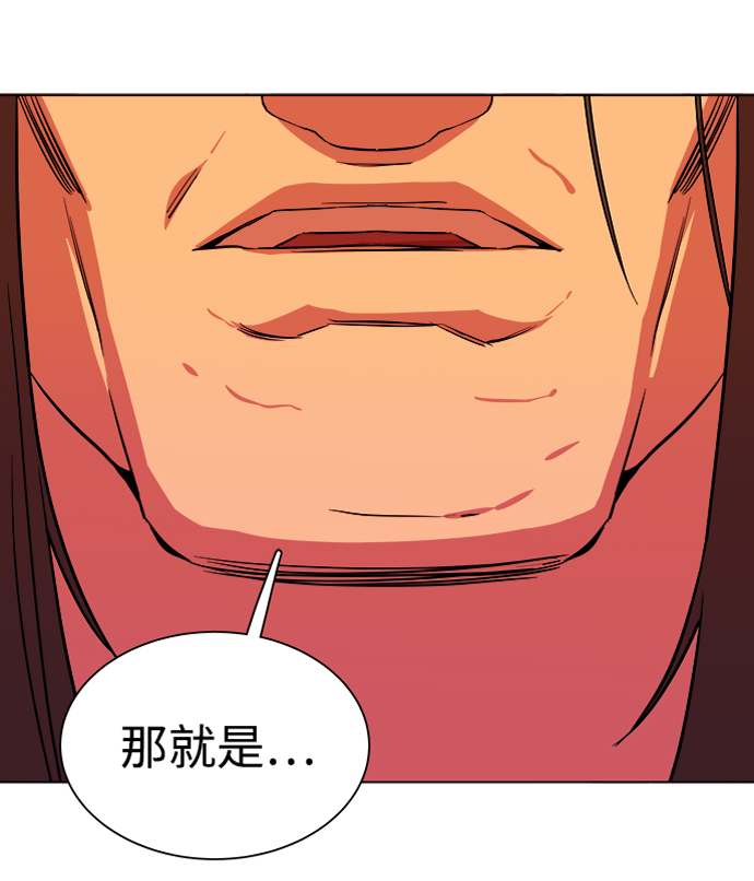 第十二章（6）_血雨腥风92