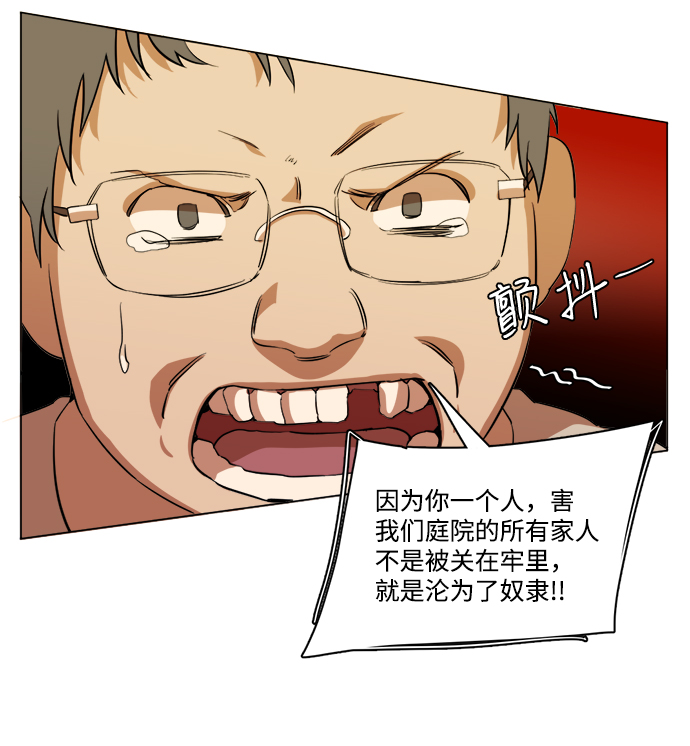 第十四章（1）_暴风前夜14