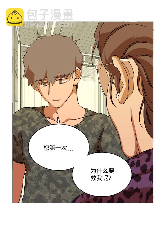 第十四章（1）_暴风前夜51