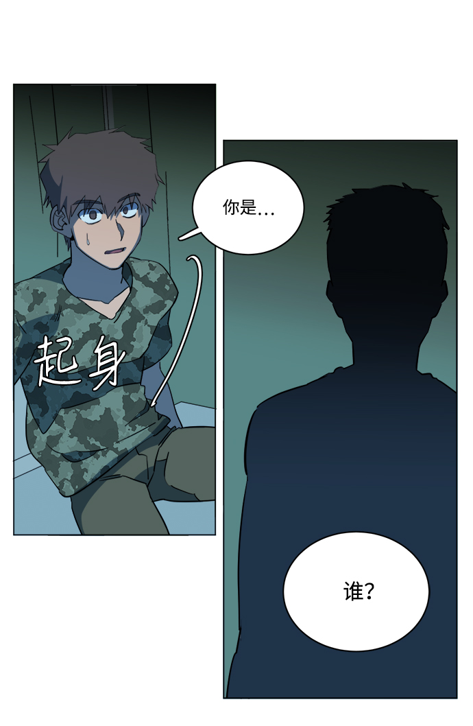 第十四章（3）_暴风前夜6